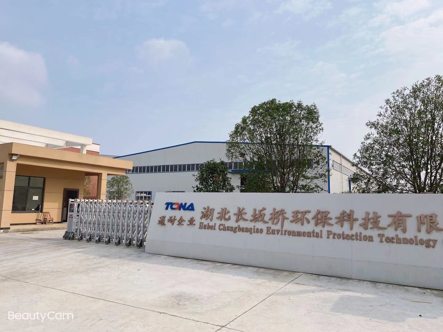 �����L����h�����޹�˾-