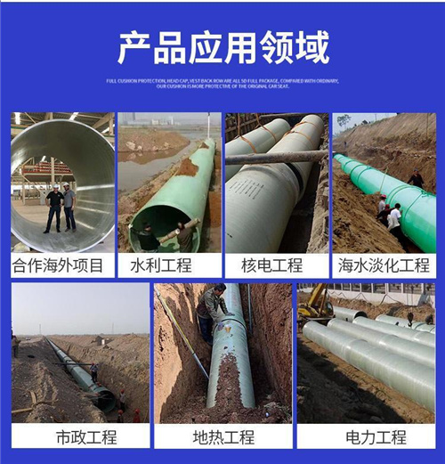 ����䓊Aɰ�ܲ��|ݔˮ�ܵ�