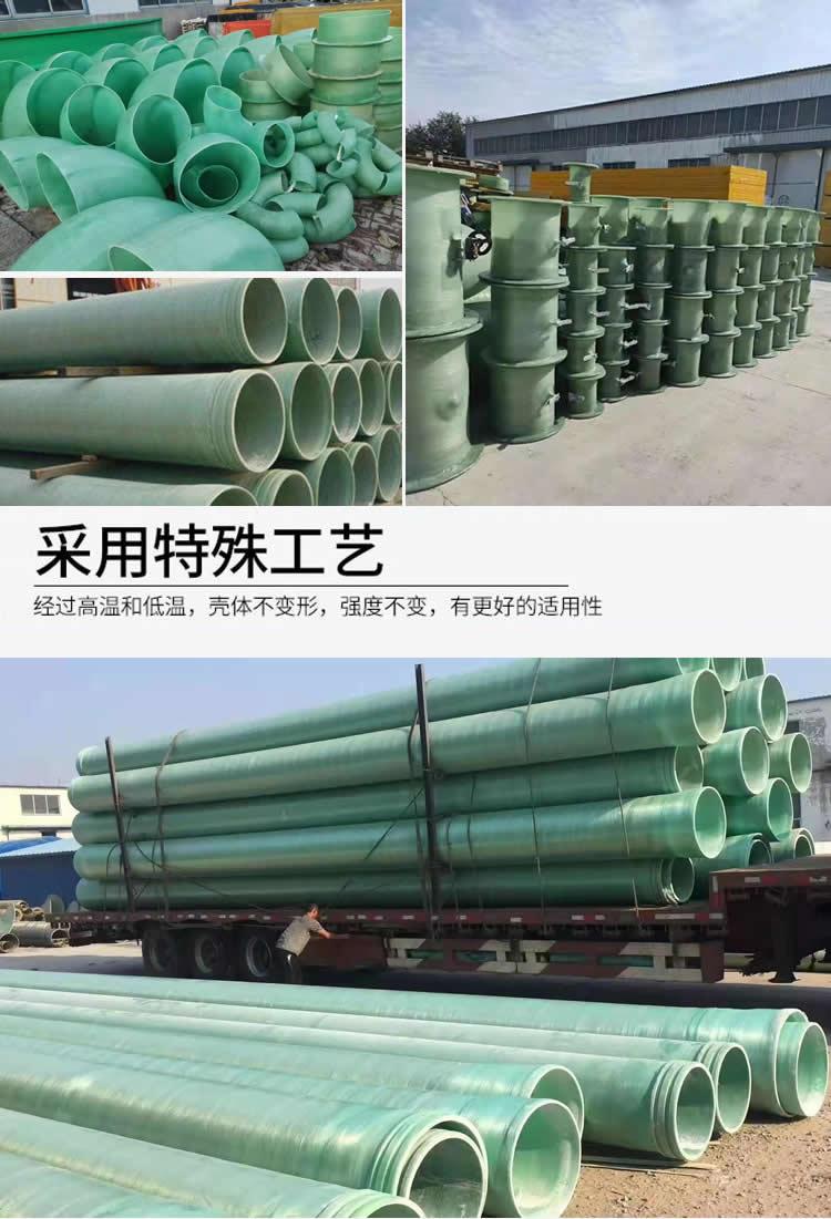 DN600����䓹܏S�����l(f��)